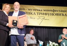 Благоје Баковић добитник награде „Душко Трифуновић“