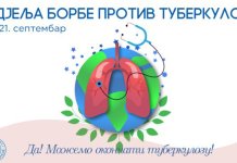 Недјеља борбе против туберкулозе од 14. до 21. септембра