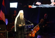Патријарх Порфирије: Јединство и слобода – златне нити српске заставе