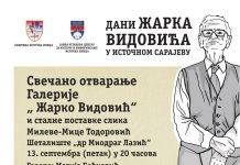 У петак отварање Галерије „Жарко Видовић“
