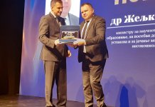 Повеља града додијељена Жељку Будимиру и Драгомиру Гаговићу