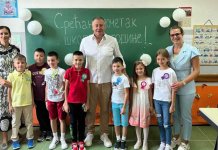 На Хреши и Вучијој Луци почела настава за девет основаца