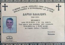 Ин мемориам: Проф. др Дарко Калајџић (1940-2024)