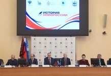 Посјета директора Института историјских наука Руској Федерацији