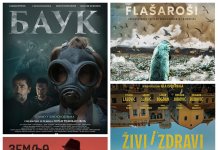 Програм 13. Филмског кампуса Кинотеке Републике Српске