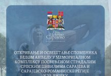 У четвртак откривање и освештање споменика „Бели анђео“
