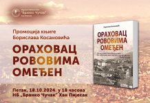У петак промоција романа „Ораховац рововима омеђен“
