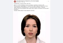 Филозофски факултет се опростио од трагично преминуле Смиљане Јовић