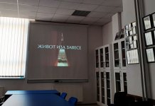 Трећег дана „Арт феста“ – приказани филмови „Живот иза завесе“ и „Бунтовник с разлогом“