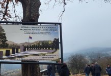 Парастос за цивилне жртве усташких злочина у Јеловцима