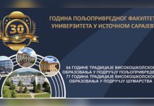 Обиљежавање 30 година рада Пољопривредног факултета