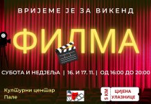 У биоскопу Културног центра три најновија кинематографска остварења