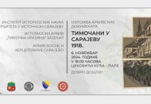 Изложба архивских докумената о Тимочанима у Сарајеву 1918.