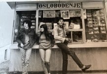 Премијера филма „Енклава Шековићи“