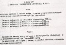 Шућур: Донесене срамотне одлуке