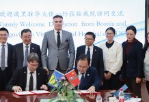 Договорена сарадња са престижним кинеским универзитетима