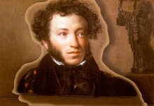 У сриједу на Филозофском факултету предавање: „Пушкин, Пушкин и друге загоњетке руске књижевности“ проф. др Ирине Антанасијевић