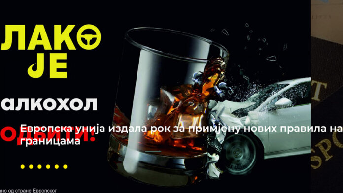 ams-lako-je-alkohol-odbiti