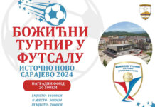 Божићни турнир у футсалу од 21. децембра до 8. јануара