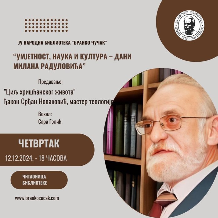 Хан Пијесак - најава - манифестациј