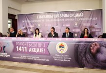 Завршено донаторско вече, хуманитарни број позван 85.626 пута