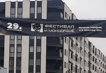 Вечерас монодрама „Нина“ и представа „Аутобиографија“