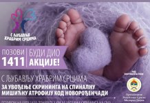 Од данас активан хуманитарни број 1411