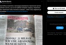 Позив Божовића на формирање паралелних органа сулуд и политички трагичан потез