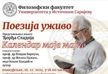Поезија уживо – Представљање књиге Ђорђа Сладоја „Календар моје мајке“
