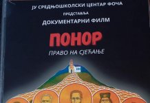 Представљање документарног филма „Понор – право на сјећање“
