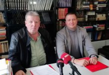 Бесплатна чланарина за Удружење „Четири плус“