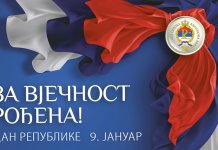 Дан Републике биће обиљежен низом свечаности