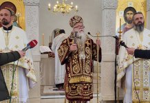 Митрополит Хризостом: Сваки нови почетак је и нова прилика да будемо бољи