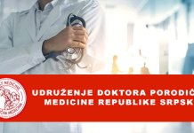 Измјенама кривичног законика заштитити медицинске раднике од насиља