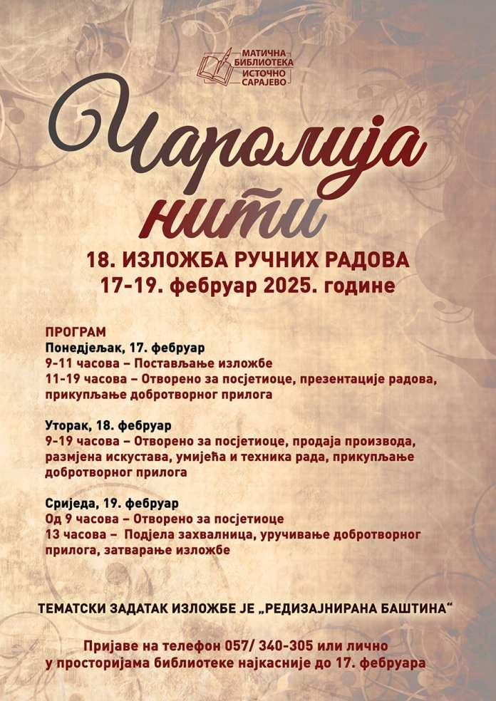 Источно Сарајево - Чаролија нити - и