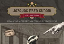 Соколачки средњошколци за „Ангелинин нови почетак“