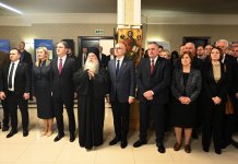 Стојичић: Изложба важан корак у афирмацији историје Срба