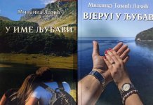 Представљене двије књиге поезије Миланке Томић Лазић