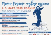 Почетком марта манифестација „Момо Капор: чувар адресе“