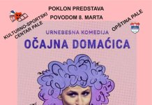 Представа „Очајна домаћица“ поводом Међународног дана жена