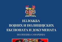 Сутра изложба поводом 33 године од доношења првог Устава Републике Српске