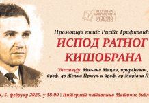 У сриједу промоција књиге „Испод ратног кишобрана“