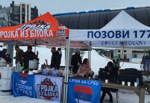 Одржана хуманитарна ски-трка за помоћ породицама на Косову и Метохији