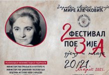 Међународни фестивал поезије за дјецу и младе посвећен Мири Алечковић