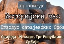 Историјски час о егзодусу сарајевских Срба