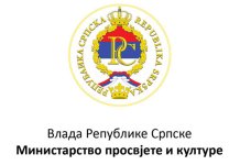 Текст Марка Дукића најбољи необјављени домаћи драмски текст