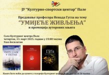 Предавање Ненада Гугла 13. марта у Културном центру