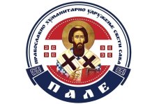 За лијечење Марка Павловића прикупљено више од 5.000 КМ