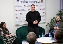 Представљен Зборник докумената „Стари Брод“