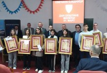 Уручена општинска признања